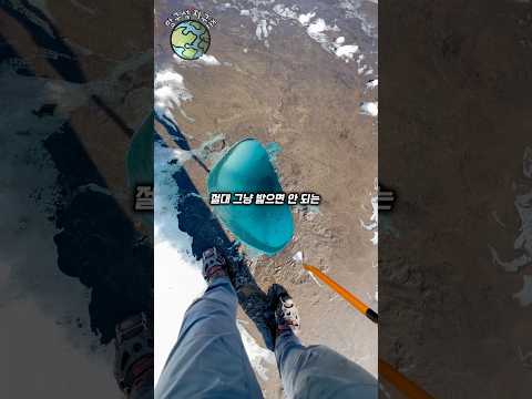 구조대가 가장 무서워하는 눈 지형