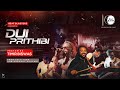 Dui Prithibi Hit Bengali Movie Soundtrack Beat Blasters Ft Timir Biswas