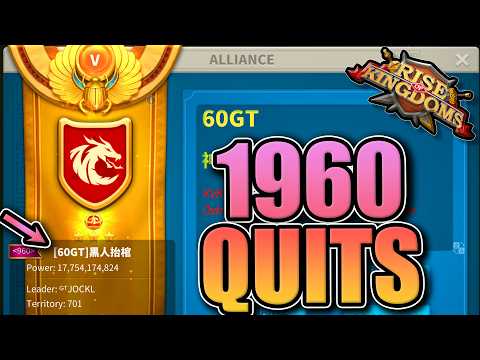 End of an Era [1960 is officially disbanding] Rise of Kingdoms