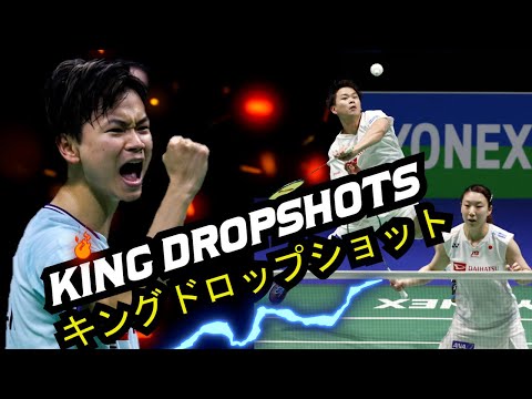 Yuta Watanabe 渡辺 勇大 | The MAGIC SLICE Dropshots