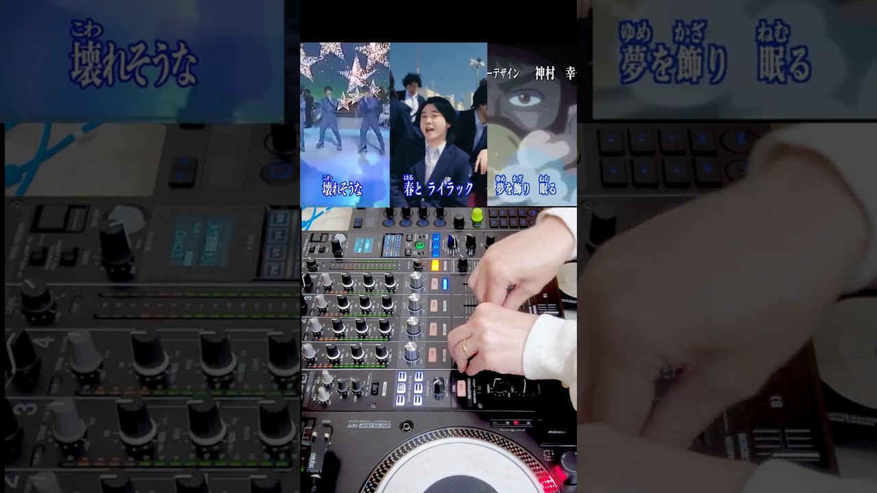 壊れそうな 春とライラック 夢を飾り眠る