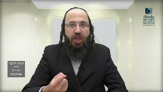 הדף היומי באידיש מסכת בבא מציעא דף עב