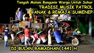 Download lagu Musik Patrol Tong-Tong, tradisi masyarakat Sumenep membangunkan warga untuk sahur di Bulan Ramadhan. mp3