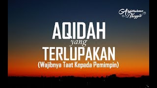 Download lagu Aqidah yang Terlupakan - Ustadz Abdurrahman Thoyyib, Lc. mp3