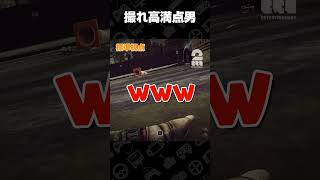 撮れ高満点男【Escape from Tarkov】 #shorts