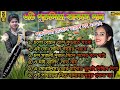 Top Purulia Jhumur Song | Purulia Jhumur Audio / Purulia Top Song / #shibcharan_jhumur