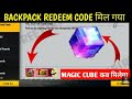 How To Claim Magic Cube After Server Down In Free Fire