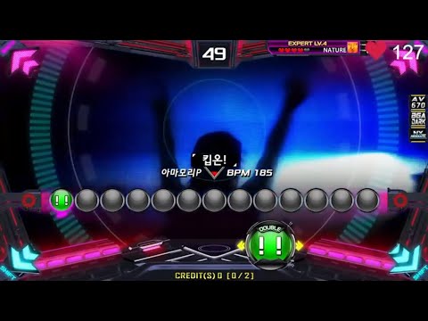 Dement Training UCS - Keep On D25