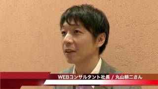 社長の経営スクール「ペンシルアカデミー」受講生インタビュー・ダイジェスト動画