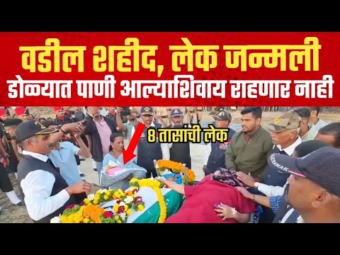 VISTA NEWS Marathi and Satya Varta News