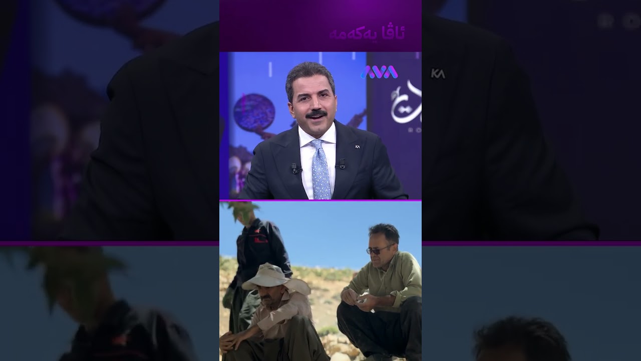 ڤیدیۆ | دانیشتووانی گوندی دەل لە هەورامان کارێکی نموونەیی دەکەن