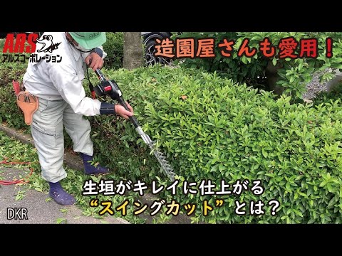 いろいろな形の剪定ばさみ