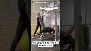 元HKT48 田島芽瑠 ジム トレーニング動画 #shorts