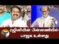 BJP Is Behind Rajinikanth S Politics Seeman