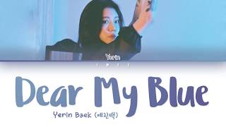 Yerin Baek (예린백) – Dear My Blue (Eng) Color Coded Lyrics/가사