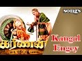 Sivaji Ganesan Hits Kangal Engey HD Song