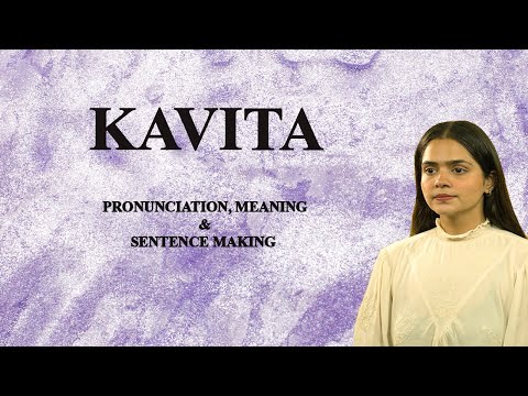 KAVITA  - Meaning_&_Pronunciation_Word_World_Audio_Video_Dictionary