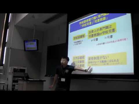 日本文化学科 沖縄で図書館司書になるには？　オープンキャンパスより体験講座を動画ノーカット版でお届けします！