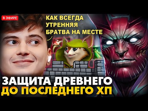 ТЕРРОРБЛЕЙД КОТОРОМУ НЕ ДОСТАВАЛОСЬ НИЧЕГО! RAMZES DOTA 2 STREAM