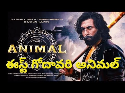 Animal from East Godavari - Animal Movie Spoof