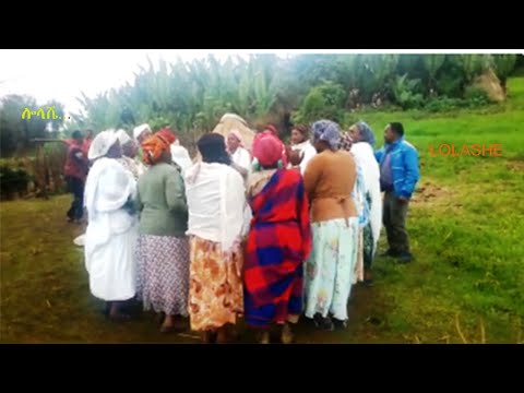 Lolashe|ሎላሼ|By Women Tsire Group–New Ethiopian–Gamo Folk-Song 2023 (Official Video)