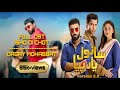 Sanwal Yar Piya 2 0 Ost Ishq Di Chot Dagay Mohabbat Javed Bashir HarPalGeoOfficial