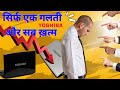 The Curious Case Of Toshiba Where Is It Now Aspire All