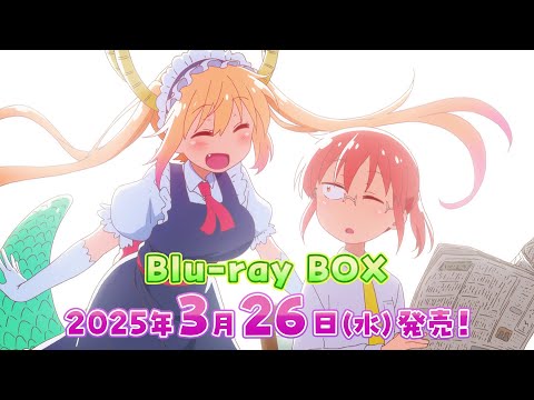 Blu-ray BOX 2