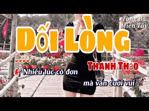Karaoke Dối Lòng Thanh Thảo || Tòng Bá Miền Tây