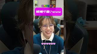 結婚できない理由がヤバいｗｗｗ #みたでらげーむ #ゲーム実況