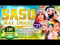 Sasu Kat Dhasu Banjara Dj Songs Raj Pawar Savita Rathod Rj Rahul Jadhav Sakshi Rathod