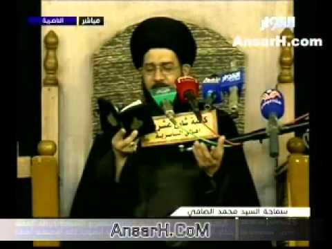 ⁣السيد محمد الصافي ليلة 26 ربيع الآخر 1435 ه الناصرية