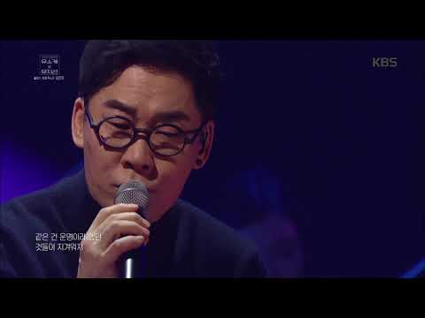 유희열의 스케치북 - 세상 어디에도 없는 가슴 아픈 고백ㅠㅠ 김연우 - 노력♬.20190927