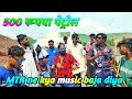 Paanso Rupya Aadivasi Timli 500 Rupya Petrol Rocky Star Band Aadivasi Aadivasi Status