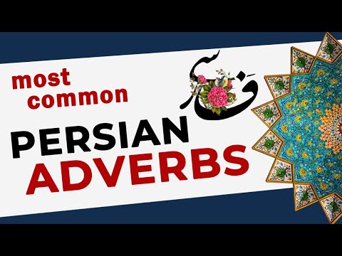 Most Common Persian/Farsi Adverbs - Part 1
