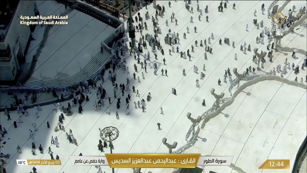 سورتا الطور والنجم بتلاوة خاشعة للشيخ د. عبدالرحمن السديس