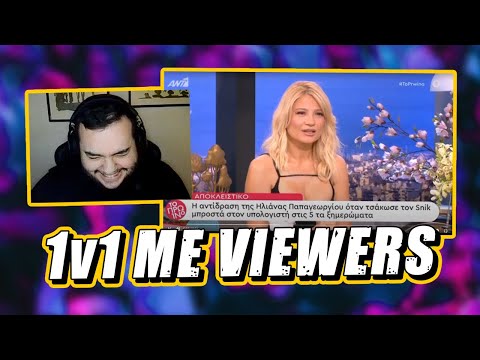 Γιατί τον κάνετε έτσι?! - Pun1sher vs Viewers