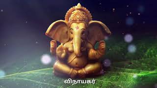 Vinayagar WhatsApp Status Song  Vinayagar Chathurt