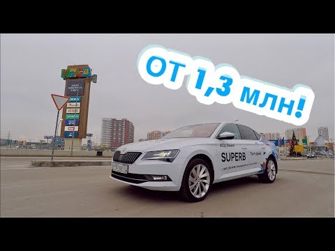 Слабые месте и неисправности Skoda Superb III | Поломки авто