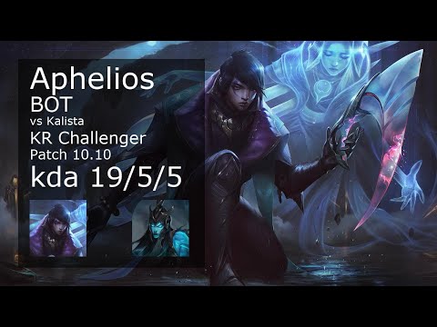 Aphelios ADC vs Kalista - KR Challenger 19/5/5 Patch 10.10 Gameplay