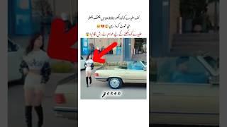 Download lagu Alizeh shah new viral video chamak chalo 😱😂 #alizehshah #viral #shorts #bts #trending #dayan mp3 Download lagu Alizeh shah new viral video chamak chalo 😱😂 #alizehshah #viral #shorts #bts #trending #dayan mp3