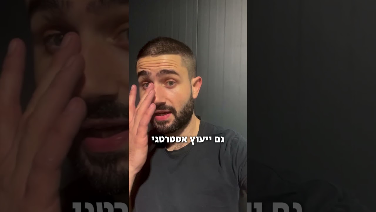 אביעד ינקו