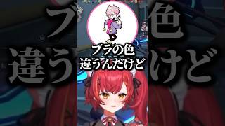 新スプレーの話をするも、すれ違ってしまう男性陣www【ぶいすぽ/切り抜き/猫汰つな】