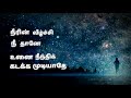 Kabali whatsapp status | Ulagam Oruvanukka lyrics | smart tv