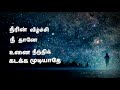 Kabali Whatsapp Status Ulagam Oruvanukka Lyrics Smart Tv