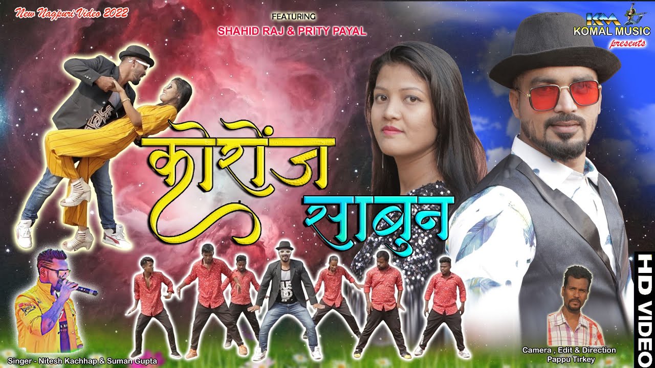 KORONJ SABUN / Nitesh Kachhap Ka super Hit Song