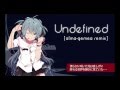 【初音ミク - Hatsune Miku Append】 Undefined 【Alma-Gemea Remix】