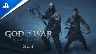 God of War: Ragnarok (Multi-Language) for PlayStation 4