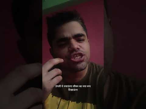 Arunkumar yadav chain se jine nhi dunga