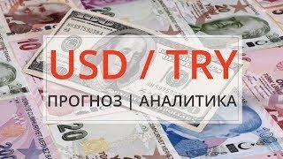Курс доллара наступает на пятки Турецкой лире